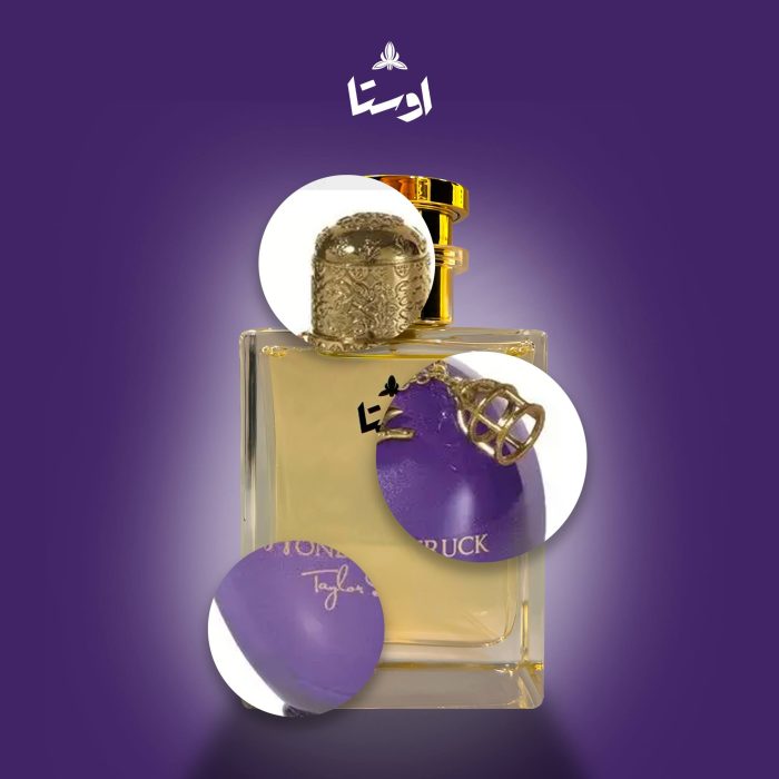 اسانس عطر واندرِستراک تِیلور سویفت